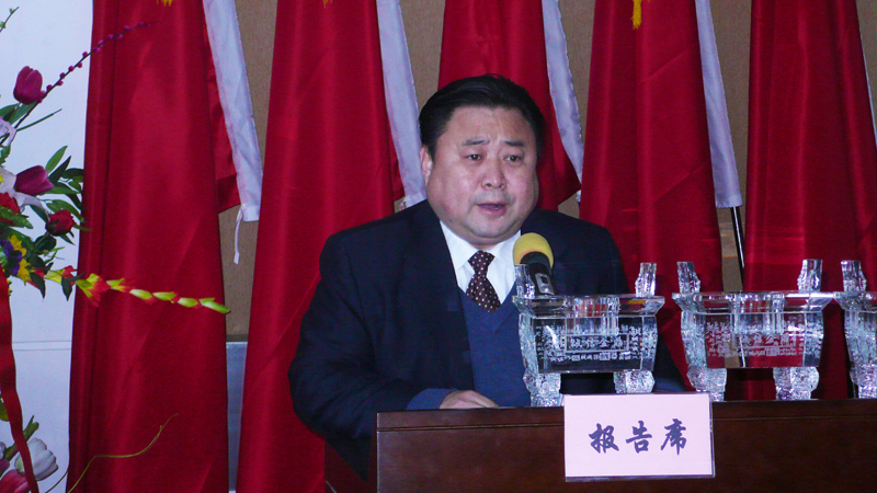 安博（中国）一站式服务平台赵志刚副总经理作总结报告